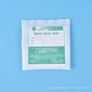 CE ISO13485 medical compress 4X4 2X2 gauze swabs